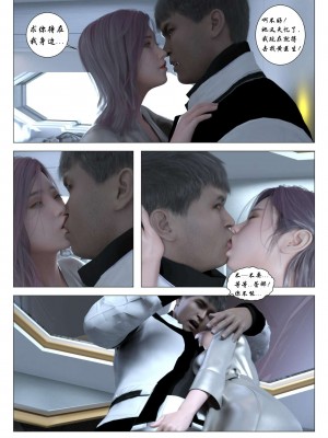 [G9MPcomics]Daireiger V chapter 1[心海汉化组]_064