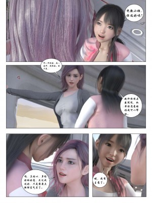 [G9MPcomics]Daireiger V chapter 1[心海汉化组]_090