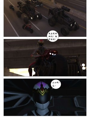 [G9MPcomics]Daireiger V chapter 1[心海汉化组]_095