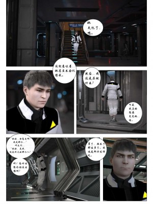 [G9MPcomics]Daireiger V chapter 1[心海汉化组]_058