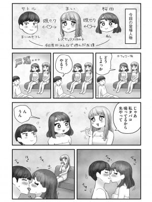 G-エッヂ Vol.034_199