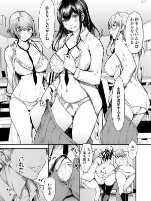 G-エッヂ Vol.034_032