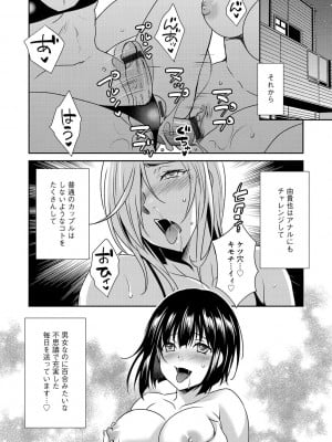 G-エッヂ Vol.034_127