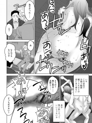 G-エッヂ Vol.034_185