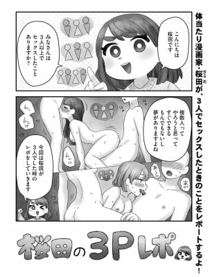 G-エッヂ Vol.034_198