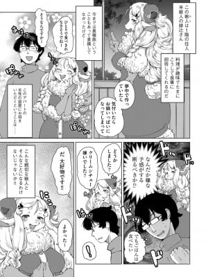 G-エッヂ Vol.034_058