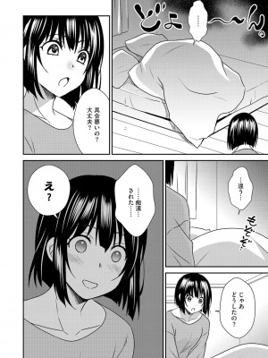 G-エッヂ Vol.034_113