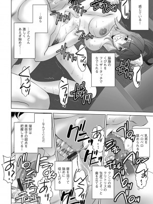 G-エッヂ Vol.034_183