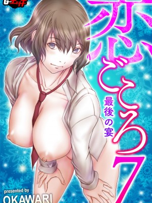 G-エッヂ Vol.034_028