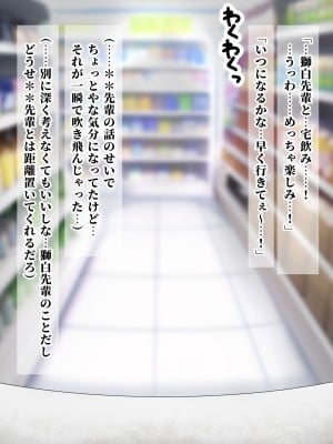 [よろず] ssrnが僕の働いてるコンビニに…！_037