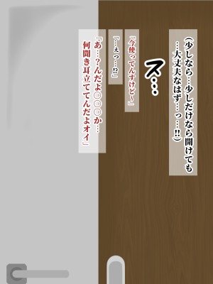 [よろず] ssrnが僕の働いてるコンビニに…！_115