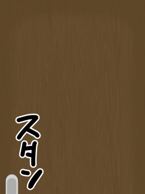 [よろず] ssrnが僕の働いてるコンビニに…！_120