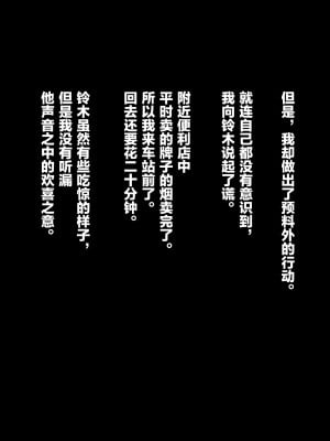 [好果汁汉化组][リリックボックス(Blast)]もしも妻が他人に抱かれたら 1+2_041