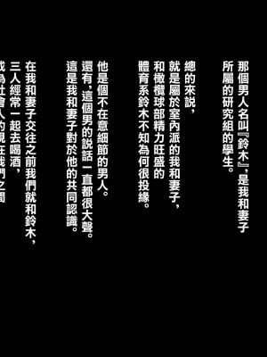 [好果汁汉化组][リリックボックス(Blast)]もしも妻が他人に抱かれたら 1+2_016