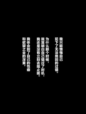 [好果汁汉化组][リリックボックス(Blast)]もしも妻が他人に抱かれたら 1+2_109