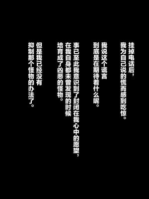 [好果汁汉化组][リリックボックス(Blast)]もしも妻が他人に抱かれたら 1+2_042