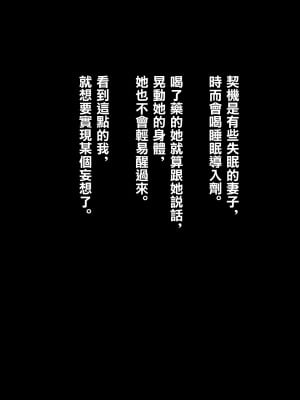 [好果汁汉化组][リリックボックス(Blast)]もしも妻が他人に抱かれたら 1+2_015