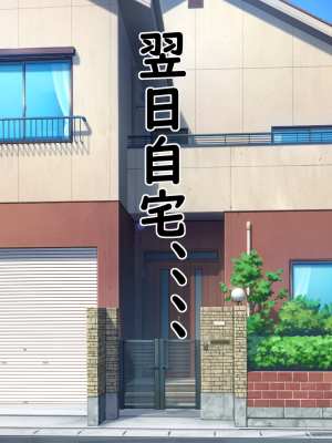 「23世紀の大人の玩具屋さん」在宅種付アプリでクラスメイトをテレワークで孕ませてみた_0006