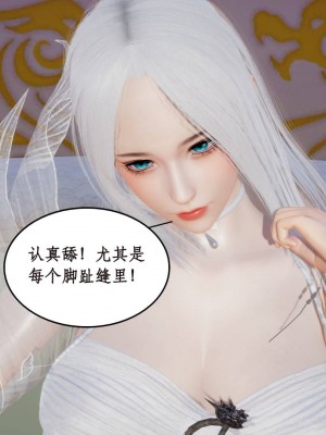 [3D]神州仙女录1-4_205