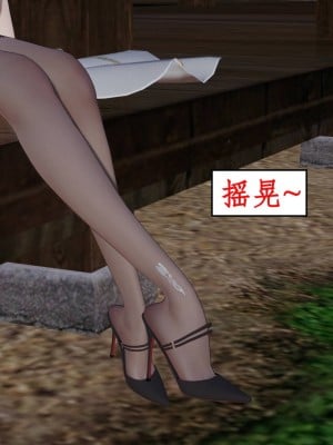 [3D]神州仙女录1-4_370