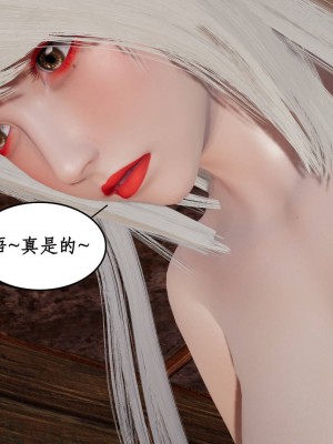 [3D]神州仙女录1-4_605