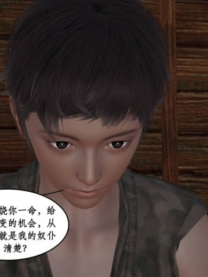 [3D]神州仙女录1-4_548