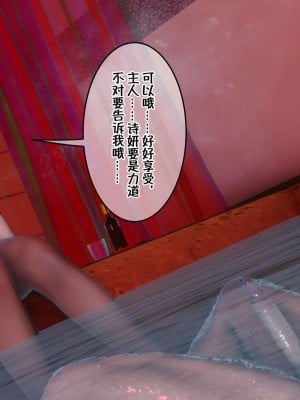 [衣一] 侍奉女神 - 杜詩妍場合 1-3_0171