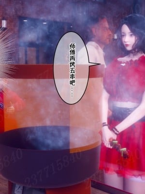 [衣一] 侍奉女神 - 杜詩妍場合 1-3_1042