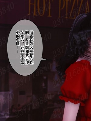 [衣一] 侍奉女神 - 杜詩妍場合 1-3_1026