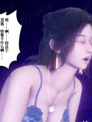 [衣一] 侍奉女神 - 杜詩妍場合 1-3_1322