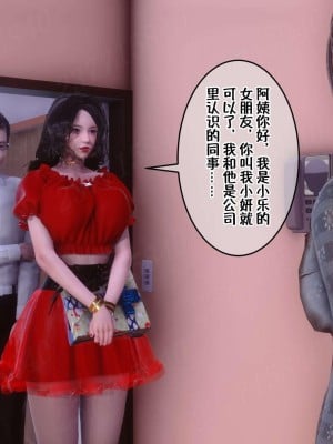 [衣一] 侍奉女神 - 杜詩妍場合 1-3_0524