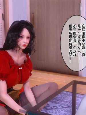 [衣一] 侍奉女神 - 杜詩妍場合 1-3_0535