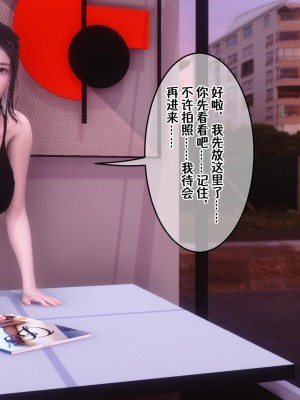 [衣一] 侍奉女神 - 杜詩妍場合 1-3_0071