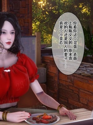 [衣一] 侍奉女神 - 杜詩妍場合 1-3_1068