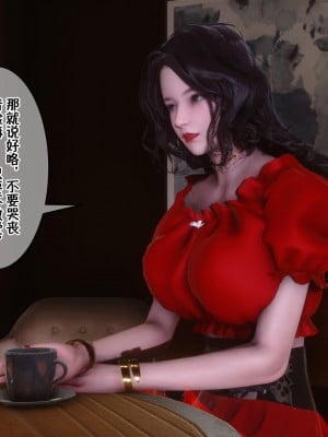 [衣一] 侍奉女神 - 杜詩妍場合 1-3_0871