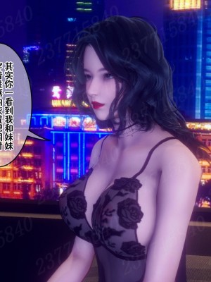 [衣一] 侍奉女神 - 杜詩妍場合 1-3_1207