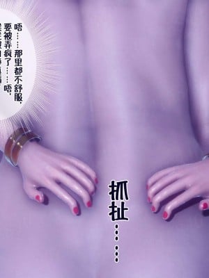 [衣一] 侍奉女神 - 杜詩妍場合 1-3_0835