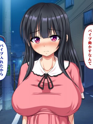 (同人CG集)[いろまぜ]巨乳すぎる引きこもりの姪と巨チンすぎる種付け叔父_186