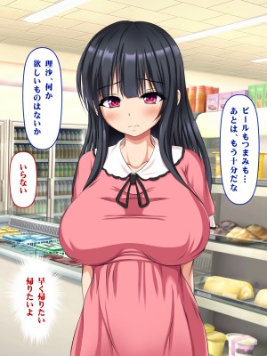 (同人CG集)[いろまぜ]巨乳すぎる引きこもりの姪と巨チンすぎる種付け叔父_174