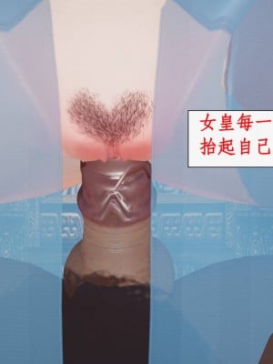 神州仙女录5-8_676