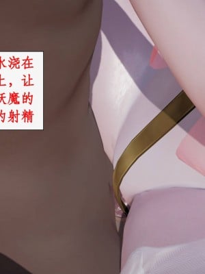 神州仙女录9-12_406