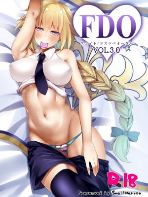 (C93) [Small Marron (アサクラククリ)] FDO.VOL.3.0 フェイト／ドスケベオーダー.VOL.3.0 (Fate／Grand Order) [DL版]