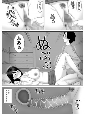 [あらまあ] 思春期息子はお母さんに欲情する_20