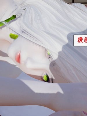 神州仙女录13-16_146