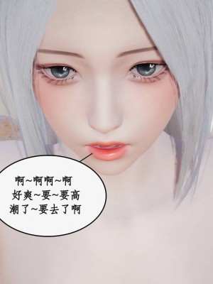 神州仙女录13-16_707