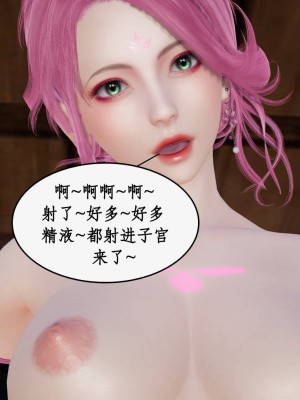 神州仙女录13-16_509