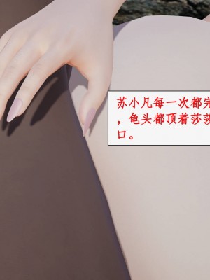 神州仙女录13-16_614