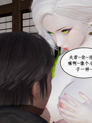 神州仙女录13-16_216