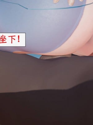 神州仙女录17-21_652