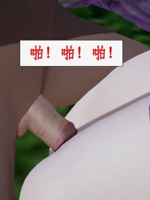 神州仙女录17-21_453